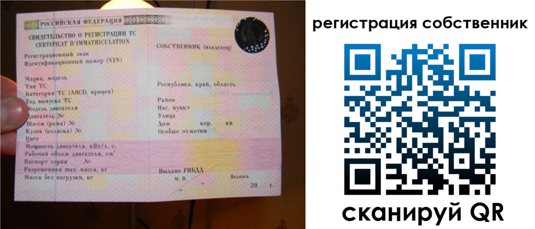 прописка иностранных граждан в Куртамыше