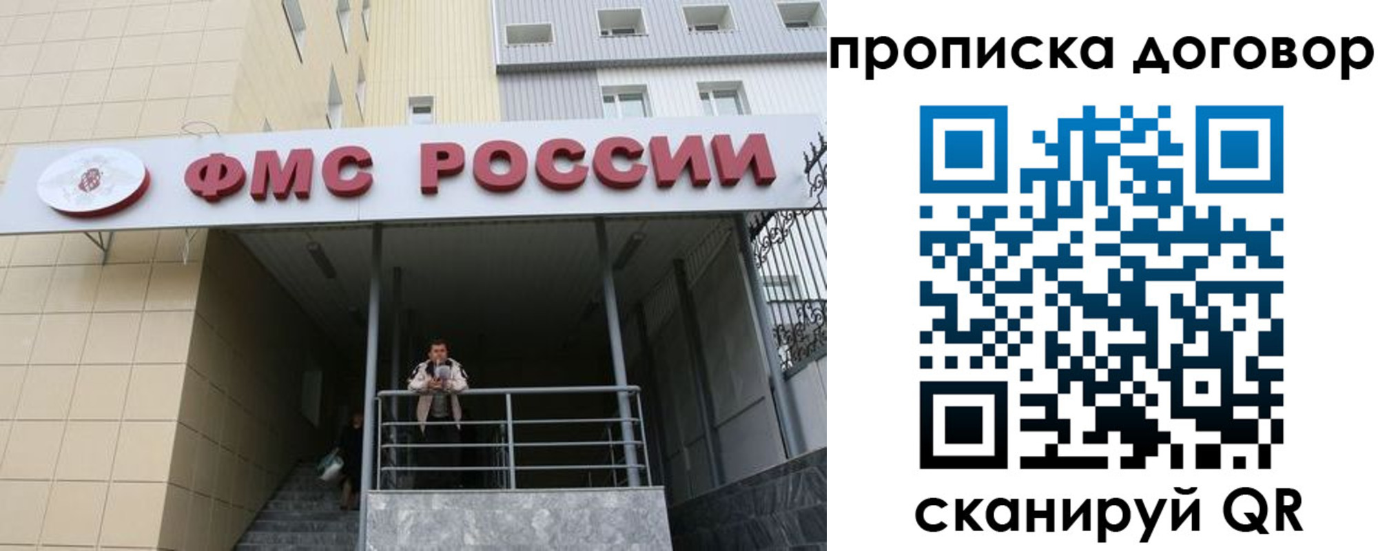 временная регистрация в квартире в Куртамыше