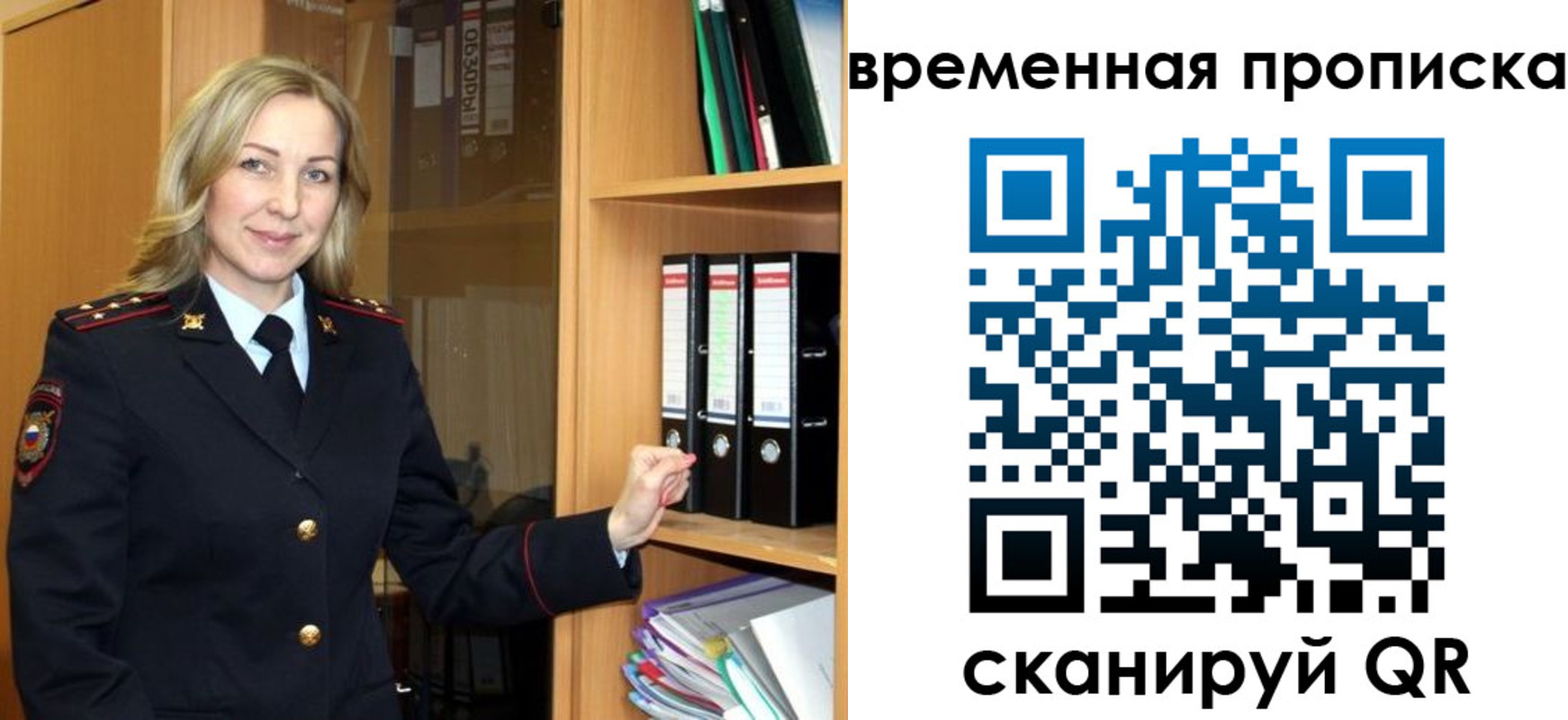 регистрация для школы в Куртамыше